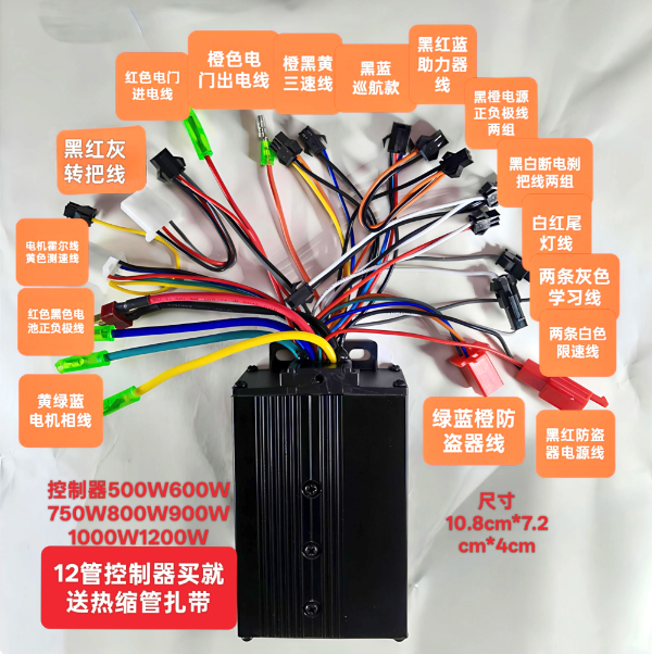 คอนโทรลเลอร์แบบขับเคลื่อนคู่ ค - 72V 45A Dual Controller บทวิจารณ์และราคา